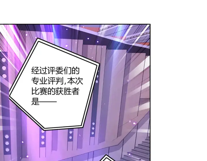 漫画《豪门千金重生后杀疯了》第22话：都依你~第11张图