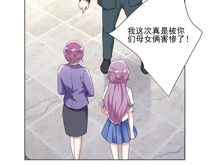 漫画《豪门千金重生后杀疯了》第24话：善恶终有报第37张图