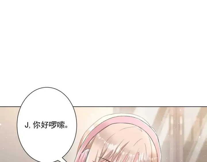 漫画《豪门千金重生后杀疯了》第24话：善恶终有报第5张图