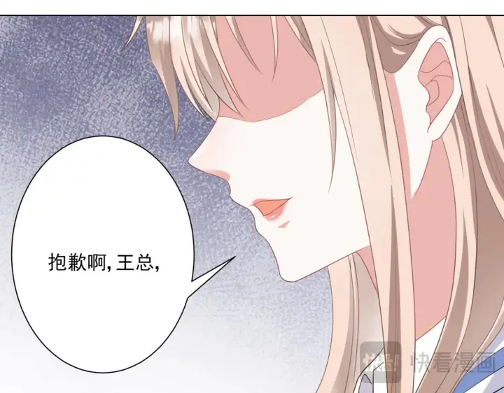 漫画《豪门千金重生后杀疯了》第24话：善恶终有报第59张图