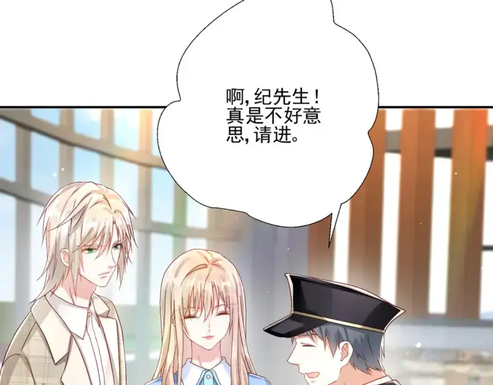 漫画《豪门千金重生后杀疯了》第25话：有家室的人第42张图