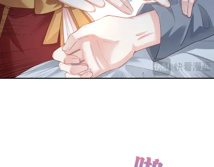 漫画《豪门千金重生后杀疯了》第26话：误会一场第32张图