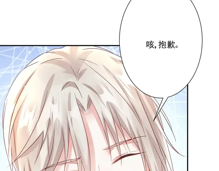 漫画《豪门千金重生后杀疯了》第26话：误会一场第4张图
