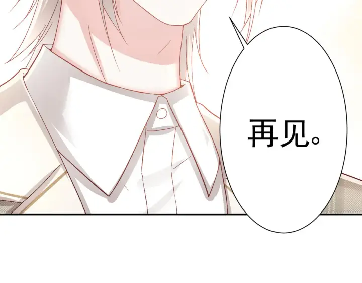 漫画《豪门千金重生后杀疯了》第27话：我喜欢她第20张图