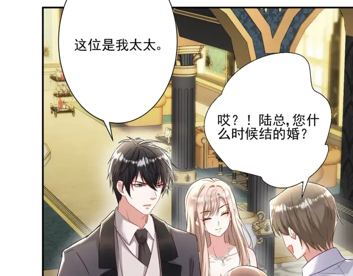 漫画《豪门千金重生后杀疯了》第27话：我喜欢她第68张图