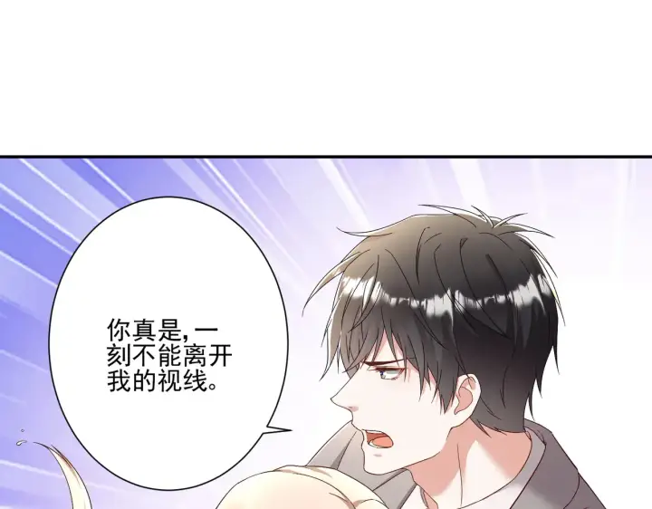 漫画《豪门千金重生后杀疯了》第29话：预判了你的预判第17张图