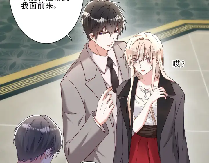 漫画《豪门千金重生后杀疯了》第29话：预判了你的预判第52张图
