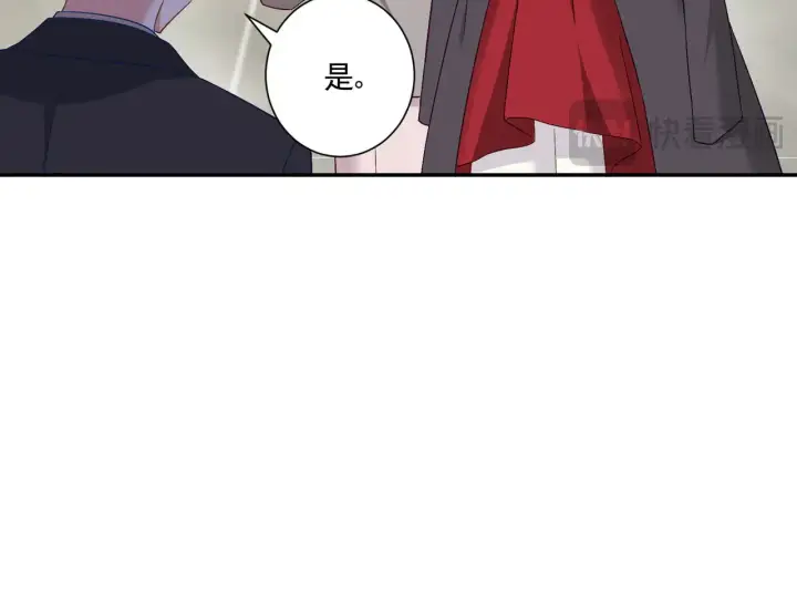 漫画《豪门千金重生后杀疯了》第29话：预判了你的预判第53张图