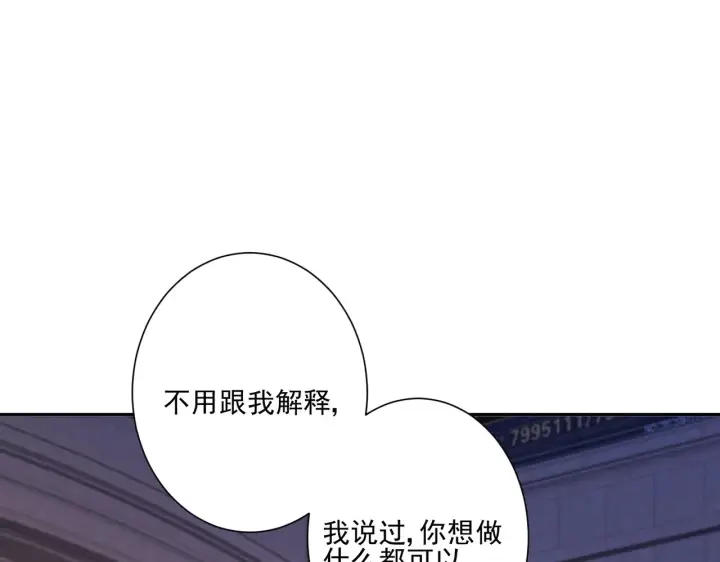 漫画《豪门千金重生后杀疯了》第30话：去看爷爷吧第19张图