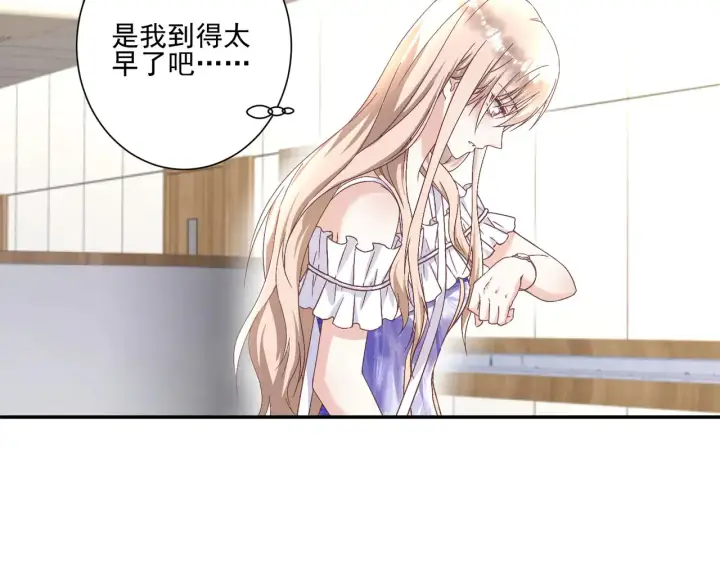 漫画《豪门千金重生后杀疯了》第30话：去看爷爷吧第28张图