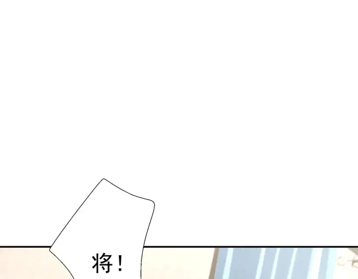 漫画《豪门千金重生后杀疯了》第30话：去看爷爷吧第31张图