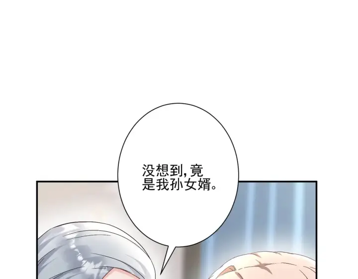 漫画《豪门千金重生后杀疯了》第30话：去看爷爷吧第55张图