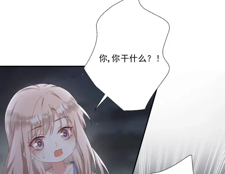 漫画《豪门千金重生后杀疯了》第31话：你的新妈妈第32张图