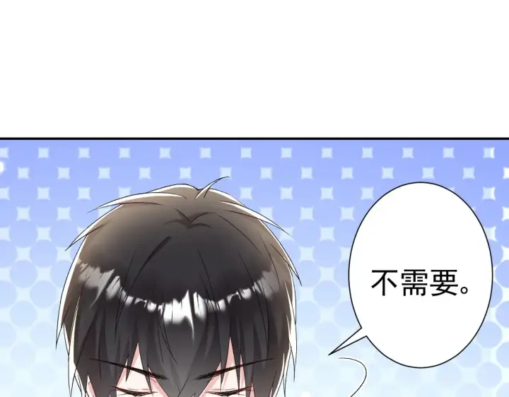 漫画《豪门千金重生后杀疯了》第32话：初见第27张图
