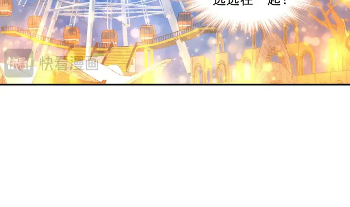漫画《豪门千金重生后杀疯了》第33话：我的星辰第76张图