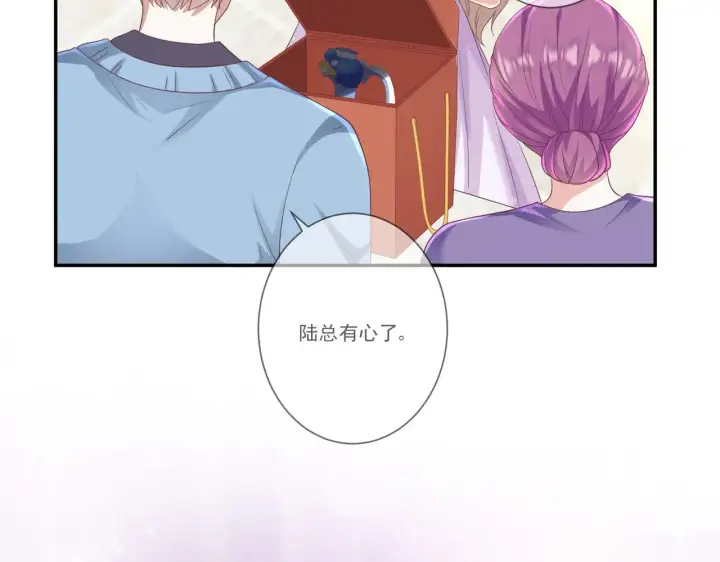 漫画《豪门千金重生后杀疯了》第34话：愿者上钩第52张图