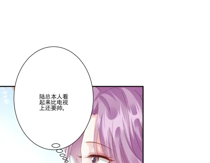 漫画《豪门千金重生后杀疯了》第35话：特别的生日礼第61张图
