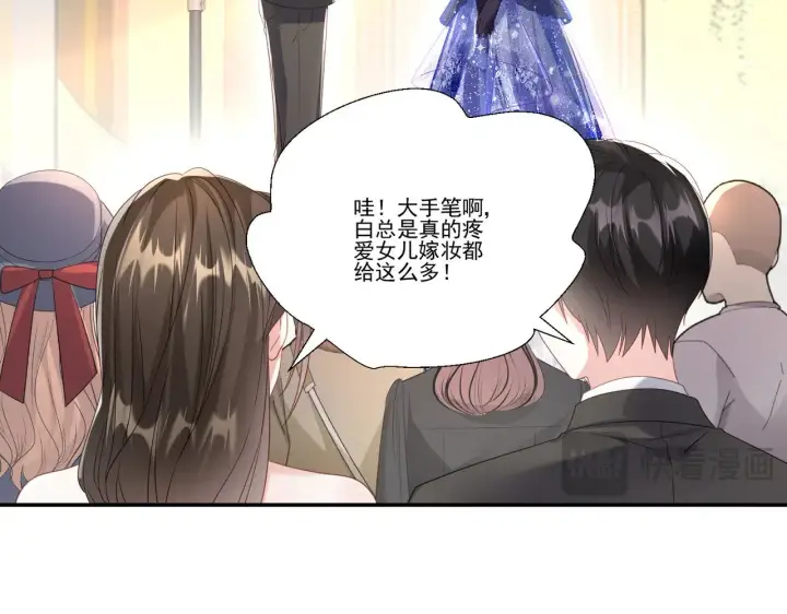 漫画《豪门千金重生后杀疯了》第35话：特别的生日礼第73张图