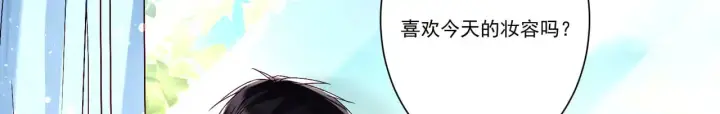 漫画《豪门千金重生后杀疯了》第35话：特别的生日礼第8张图