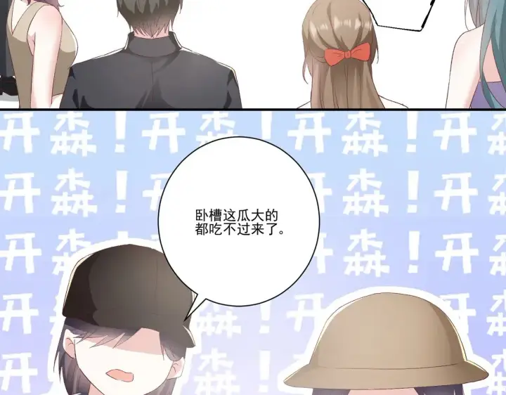 漫画《豪门千金重生后杀疯了》第37话：恶有恶报第37张图