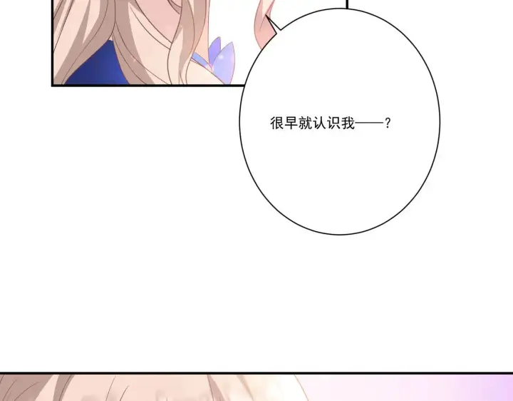 漫画《豪门千金重生后杀疯了》第37话：恶有恶报第69张图