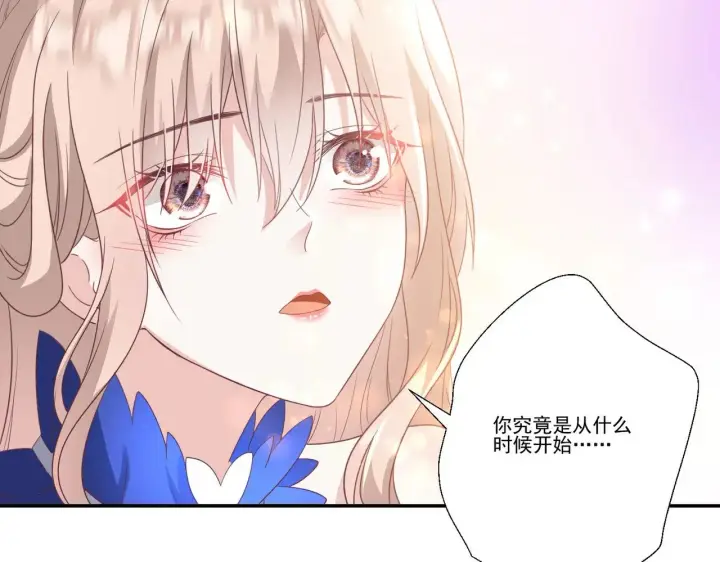 漫画《豪门千金重生后杀疯了》第37话：恶有恶报第70张图