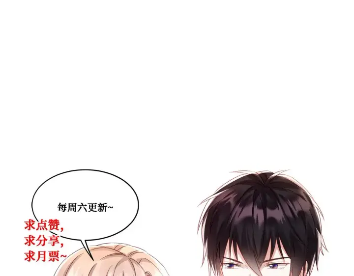 漫画《豪门千金重生后杀疯了》第37话：恶有恶报第89张图