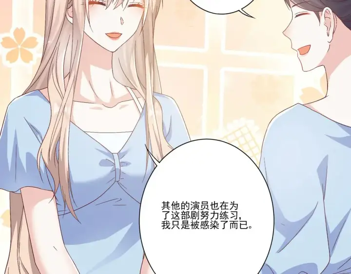 漫画《豪门千金重生后杀疯了》第38话：劝你不要多管闲事第22张图