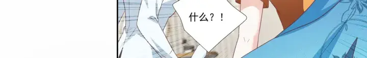 漫画《豪门千金重生后杀疯了》第38话：劝你不要多管闲事第32张图