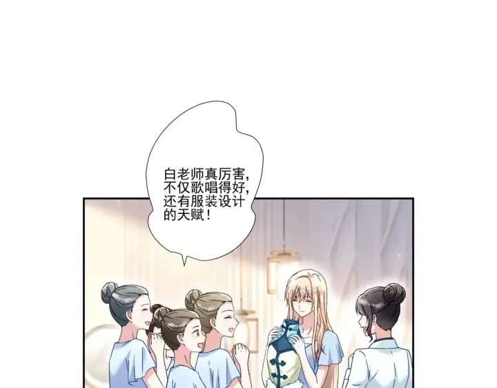 漫画《豪门千金重生后杀疯了》第39话：栀子花小姐~第13张图