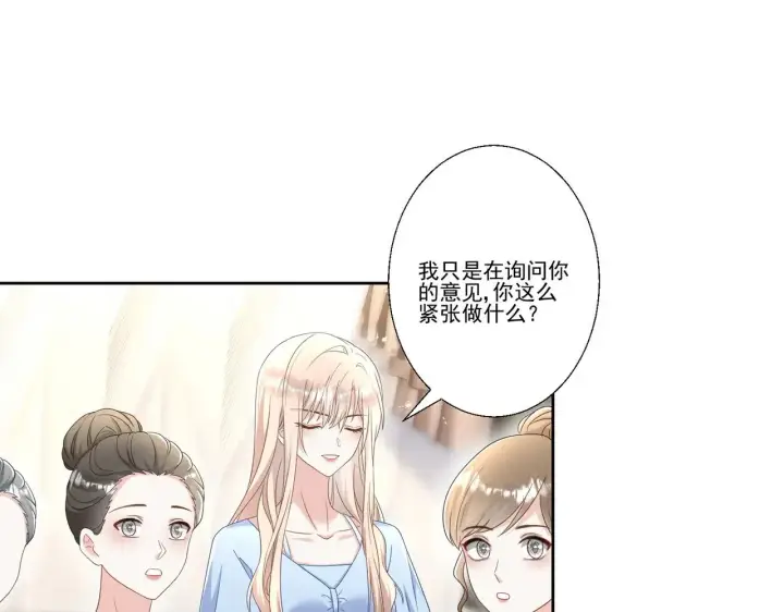 漫画《豪门千金重生后杀疯了》第39话：栀子花小姐~第26张图