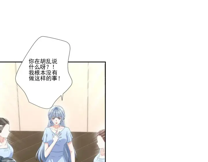 漫画《豪门千金重生后杀疯了》第39话：栀子花小姐~第37张图