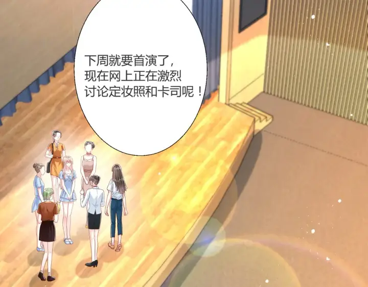 漫画《豪门千金重生后杀疯了》第40话：最重要的人第34张图