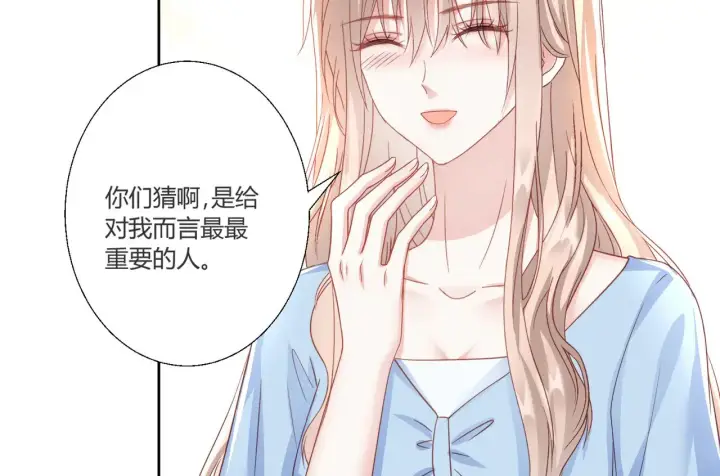 漫画《豪门千金重生后杀疯了》第40话：最重要的人第39张图