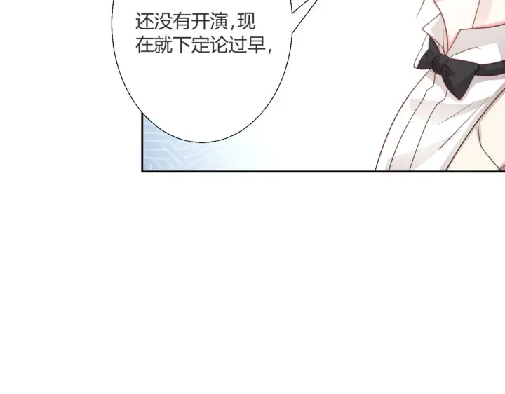 漫画《豪门千金重生后杀疯了》第40话：最重要的人第58张图