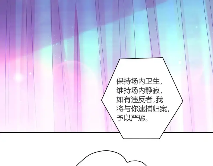 漫画《豪门千金重生后杀疯了》第40话：最重要的人第74张图