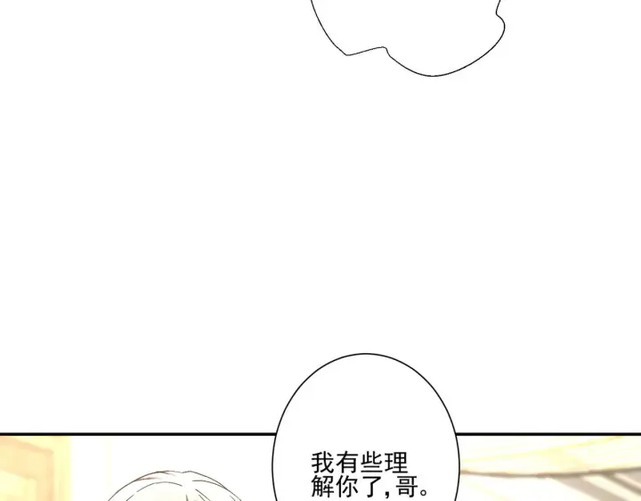 漫画《豪门千金重生后杀疯了》第42话：这算是官宣了吧？！第73张图