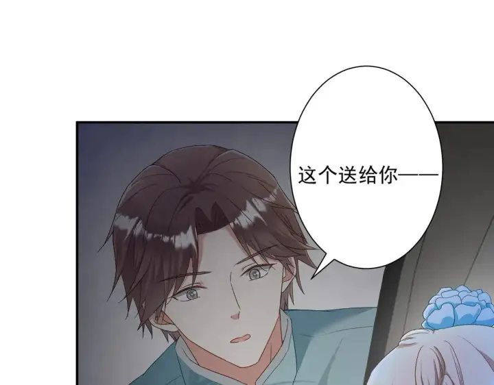 漫画《豪门千金重生后杀疯了》第42话：这算是官宣了吧？！第88张图