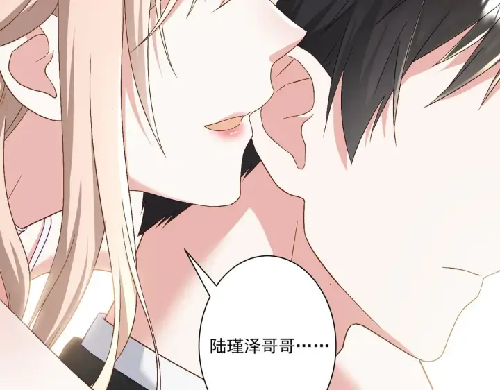 漫画《豪门千金重生后杀疯了》第43话：我的爱人第35张图