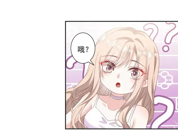 漫画《豪门千金重生后杀疯了》第43话：我的爱人第88张图