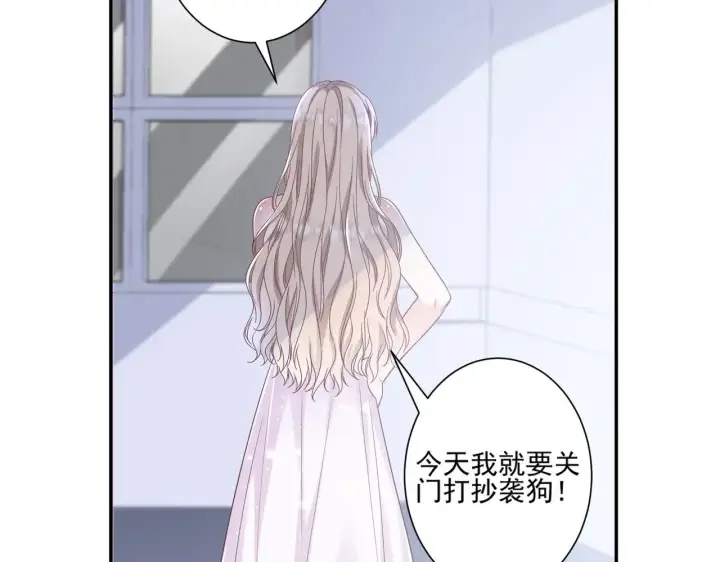 漫画《豪门千金重生后杀疯了》第44话：这也太不要脸了吧第11张图