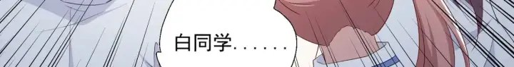 漫画《豪门千金重生后杀疯了》第44话：这也太不要脸了吧第48张图