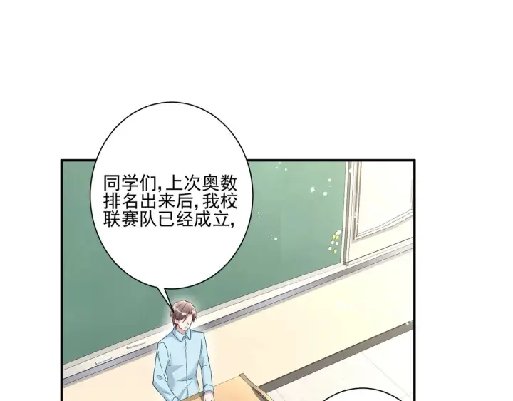 漫画《豪门千金重生后杀疯了》第44话：这也太不要脸了吧第70张图