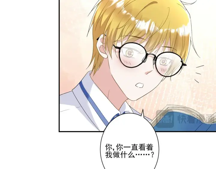 漫画《豪门千金重生后杀疯了》第45话：交个朋友第29张图