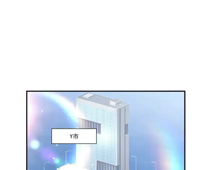 漫画《豪门千金重生后杀疯了》第46话：让你身败名裂！第37张图