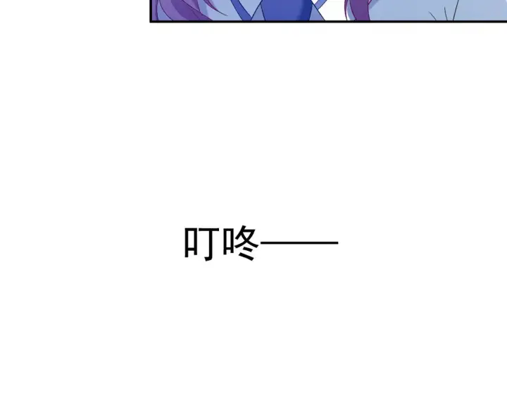 漫画《豪门千金重生后杀疯了》第46话：让你身败名裂！第53张图