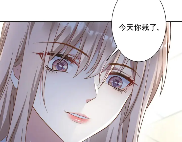 漫画《豪门千金重生后杀疯了》第47话：复仇——开始第83张图