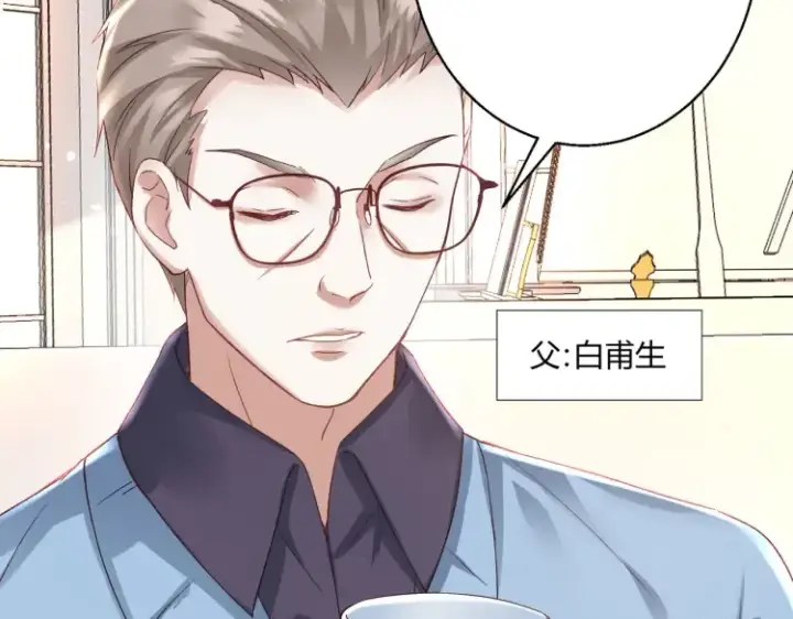 漫画《豪门千金重生后杀疯了》第一话：火海重生第107张图