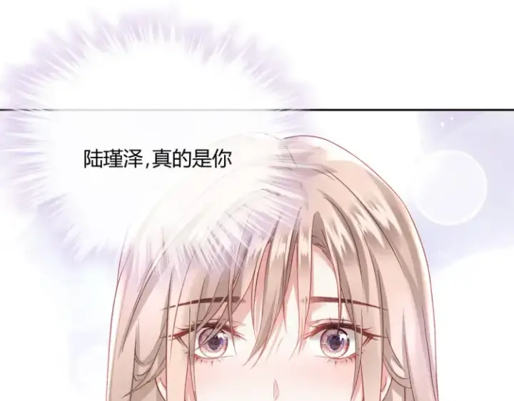 漫画《豪门千金重生后杀疯了》第二话：瞧她那副傻样子第82张图