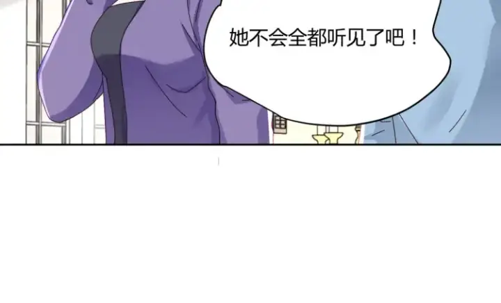 漫画《豪门千金重生后杀疯了》第二话：瞧她那副傻样子第9张图